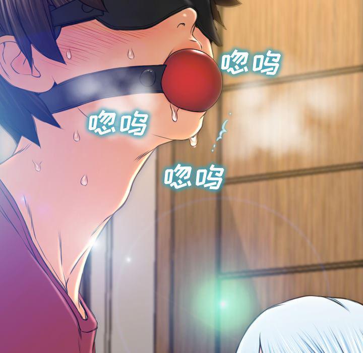 漫画阅读下载韩漫全集-19无删减无遮挡章节图片 