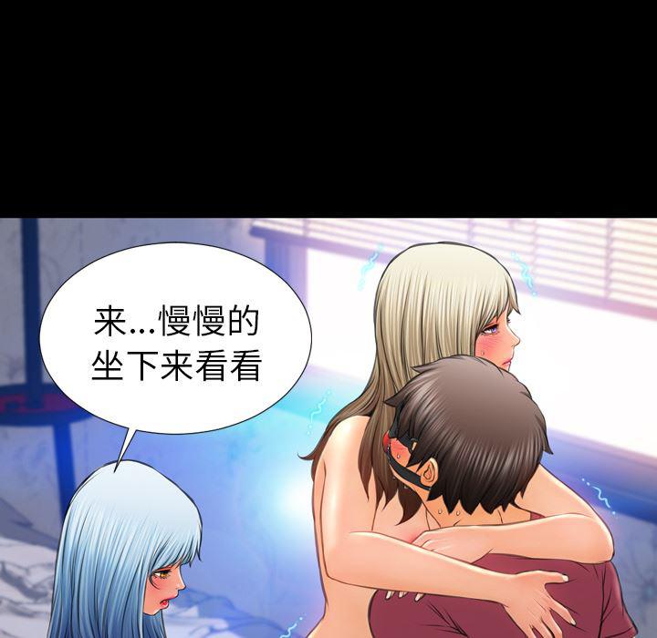 漫画阅读下载韩漫全集-19无删减无遮挡章节图片 