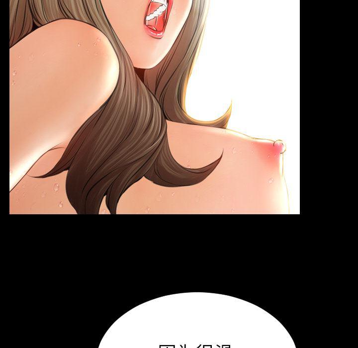 漫画阅读下载韩漫全集-19无删减无遮挡章节图片 