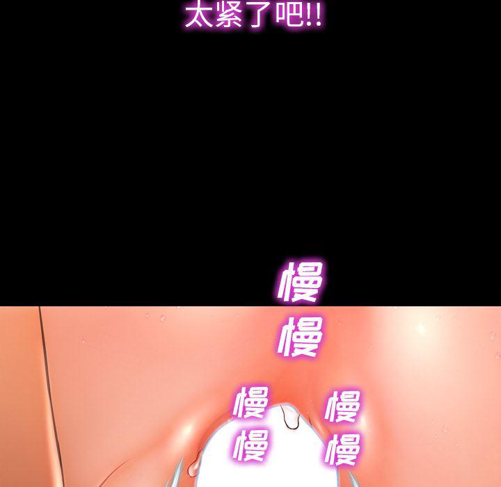漫画阅读下载韩漫全集-19无删减无遮挡章节图片 