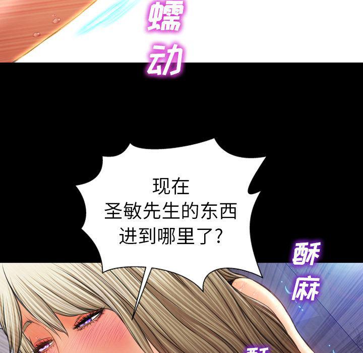 漫画阅读下载韩漫全集-19无删减无遮挡章节图片 
