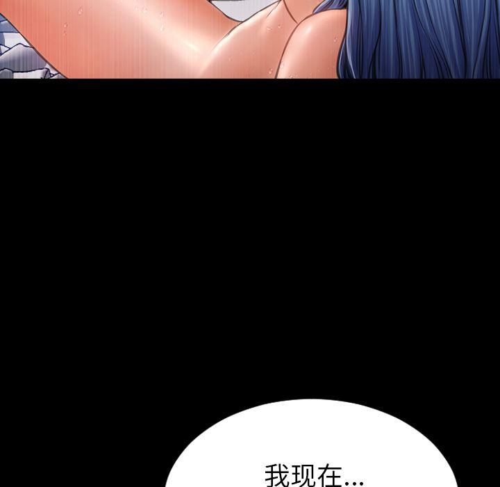 漫画阅读下载韩漫全集-19无删减无遮挡章节图片 