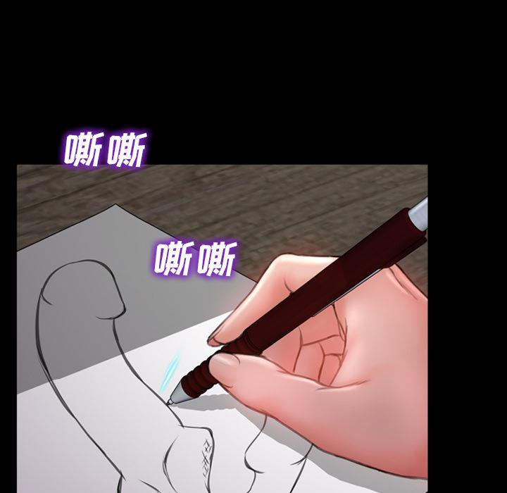漫画阅读下载韩漫全集-20无删减无遮挡章节图片 