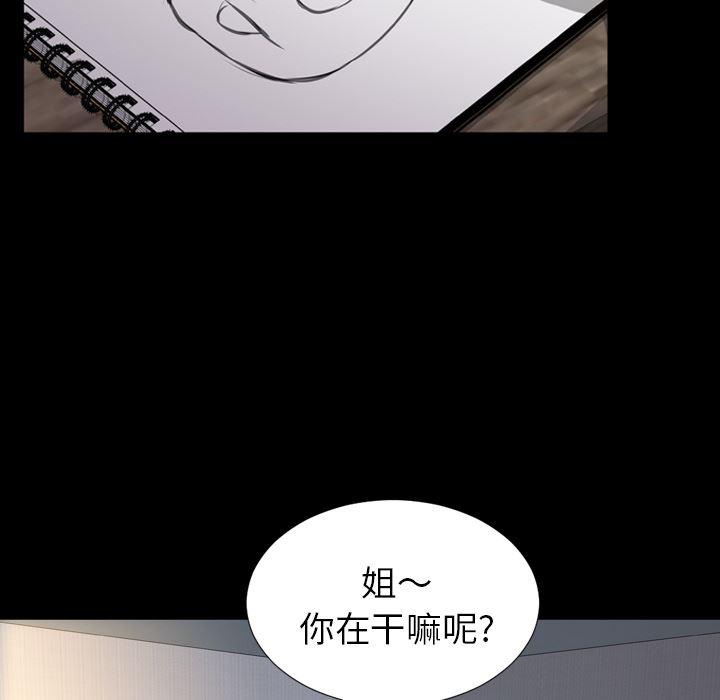 漫画阅读下载韩漫全集-20无删减无遮挡章节图片 