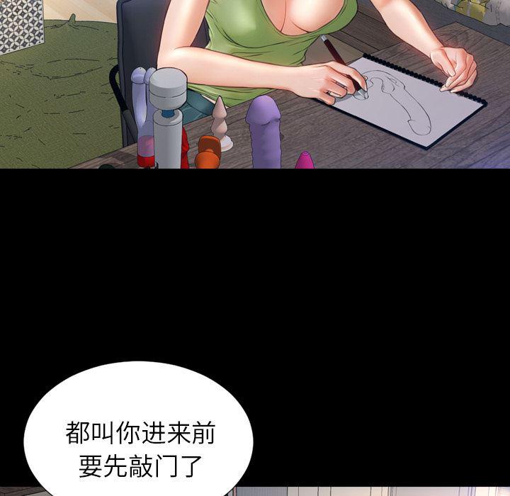 漫画阅读下载韩漫全集-20无删减无遮挡章节图片 