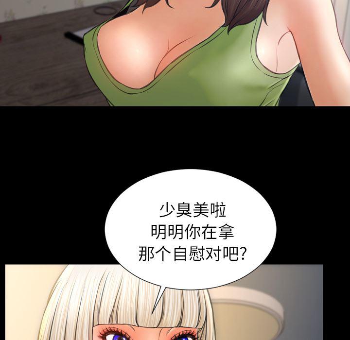 漫画阅读下载韩漫全集-20无删减无遮挡章节图片 