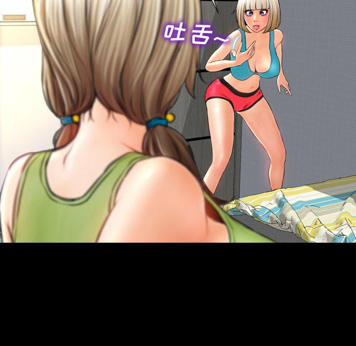 漫画阅读下载韩漫全集-20无删减无遮挡章节图片 
