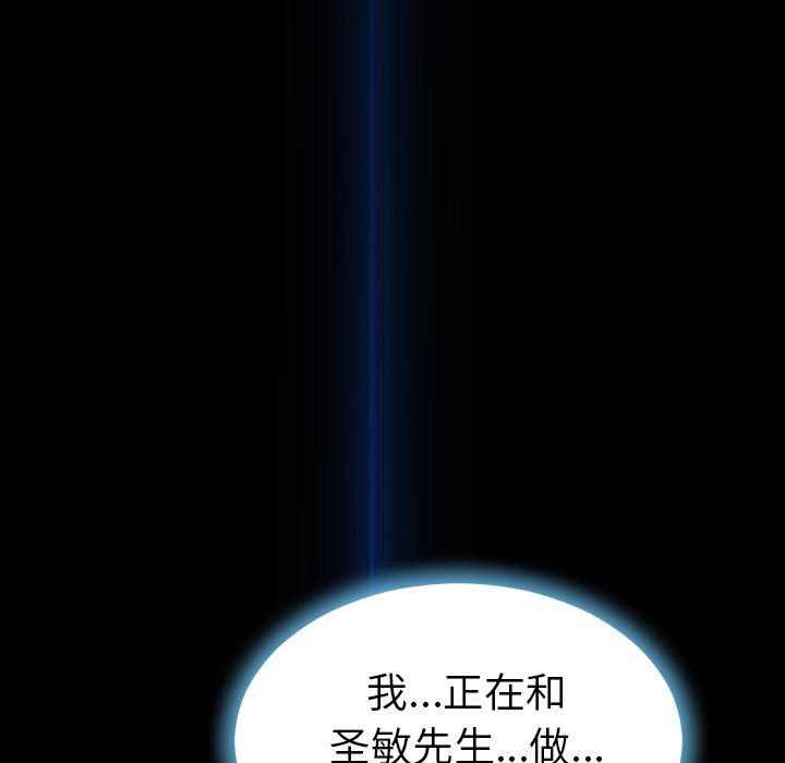 漫画阅读下载韩漫全集-20无删减无遮挡章节图片 