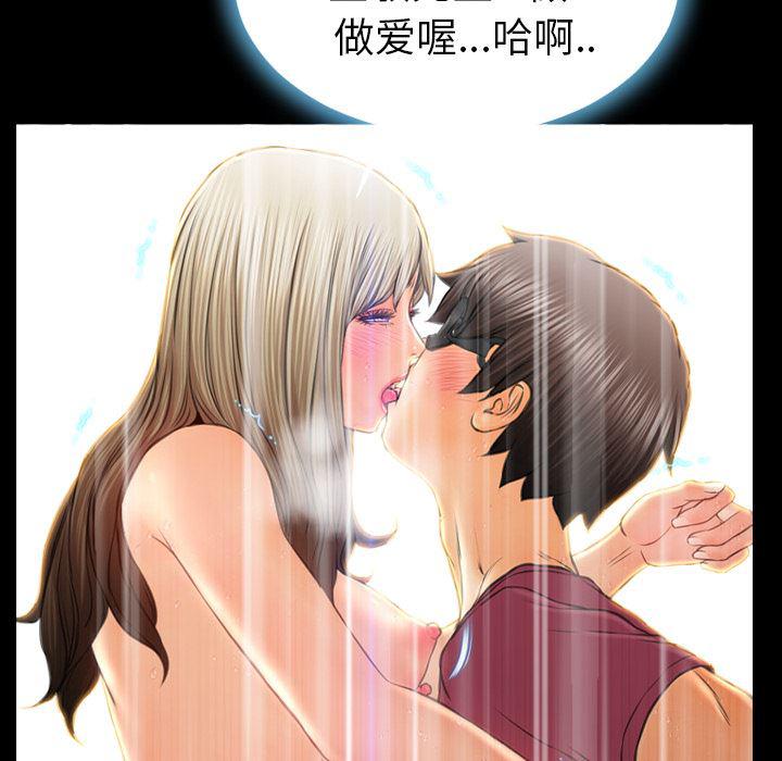 漫画阅读下载韩漫全集-20无删减无遮挡章节图片 