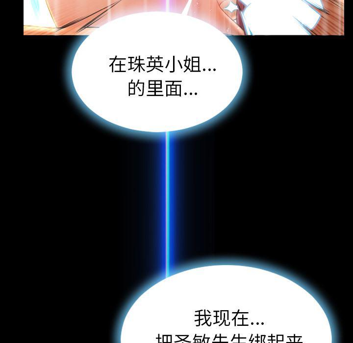 漫画阅读下载韩漫全集-20无删减无遮挡章节图片 