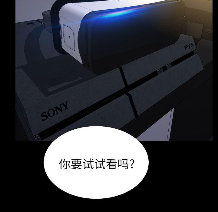 漫画阅读下载韩漫全集-20无删减无遮挡章节图片 
