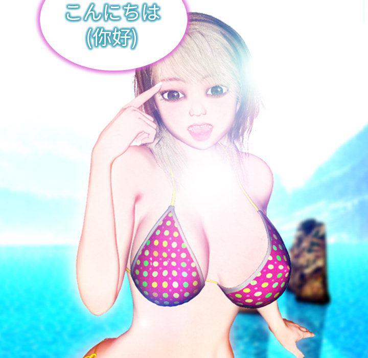 漫画阅读下载韩漫全集-20无删减无遮挡章节图片 