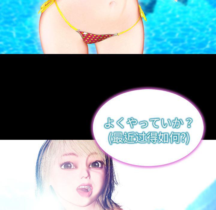 漫画阅读下载韩漫全集-20无删减无遮挡章节图片 
