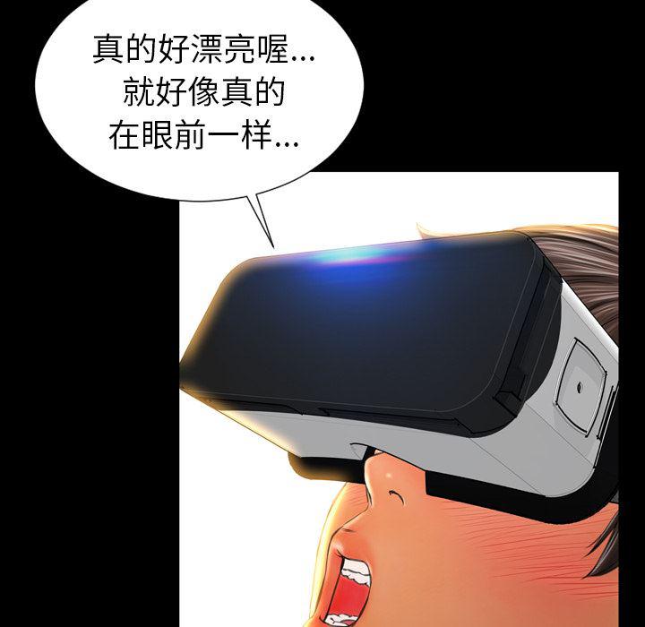 漫画阅读下载韩漫全集-20无删减无遮挡章节图片 