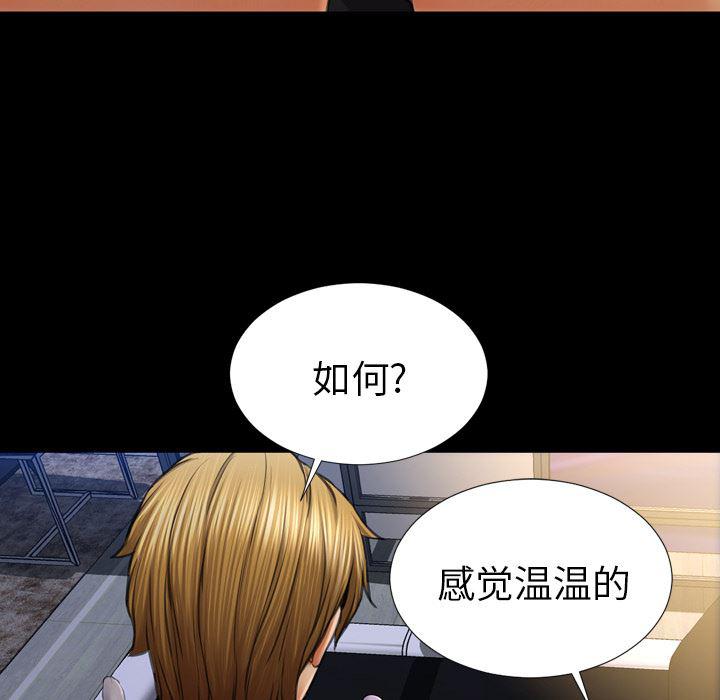 漫画阅读下载韩漫全集-20无删减无遮挡章节图片 