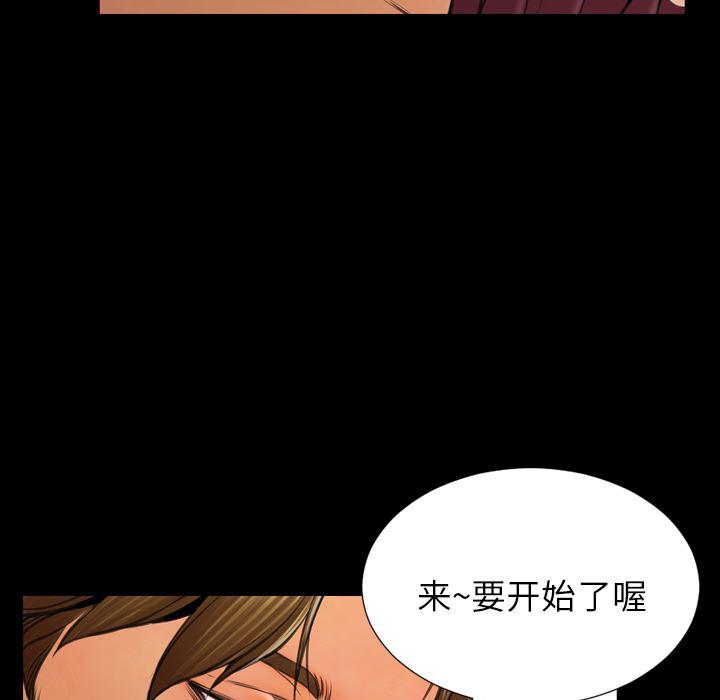 漫画阅读下载韩漫全集-20无删减无遮挡章节图片 