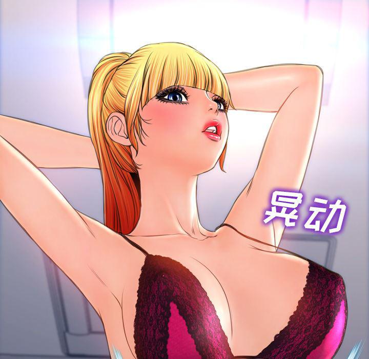 漫画阅读下载韩漫全集-20无删减无遮挡章节图片 
