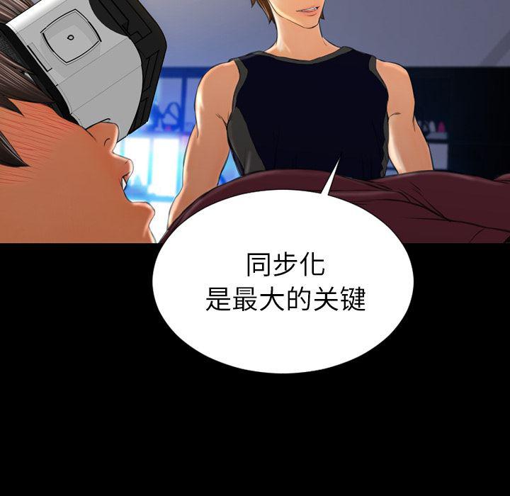 漫画阅读下载韩漫全集-20无删减无遮挡章节图片 