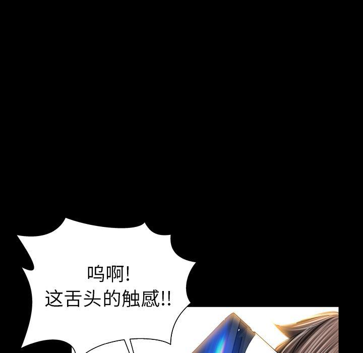 漫画阅读下载韩漫全集-20无删减无遮挡章节图片 