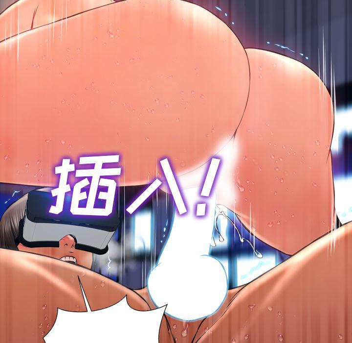 漫画阅读下载韩漫全集-20无删减无遮挡章节图片 