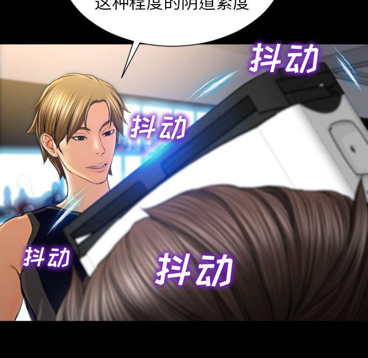 漫画阅读下载韩漫全集-20无删减无遮挡章节图片 