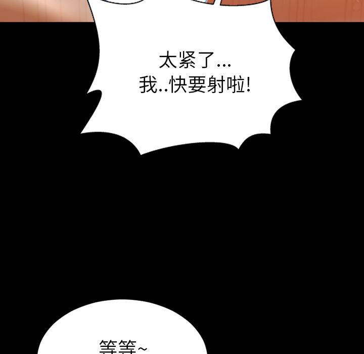 漫画阅读下载韩漫全集-20无删减无遮挡章节图片 