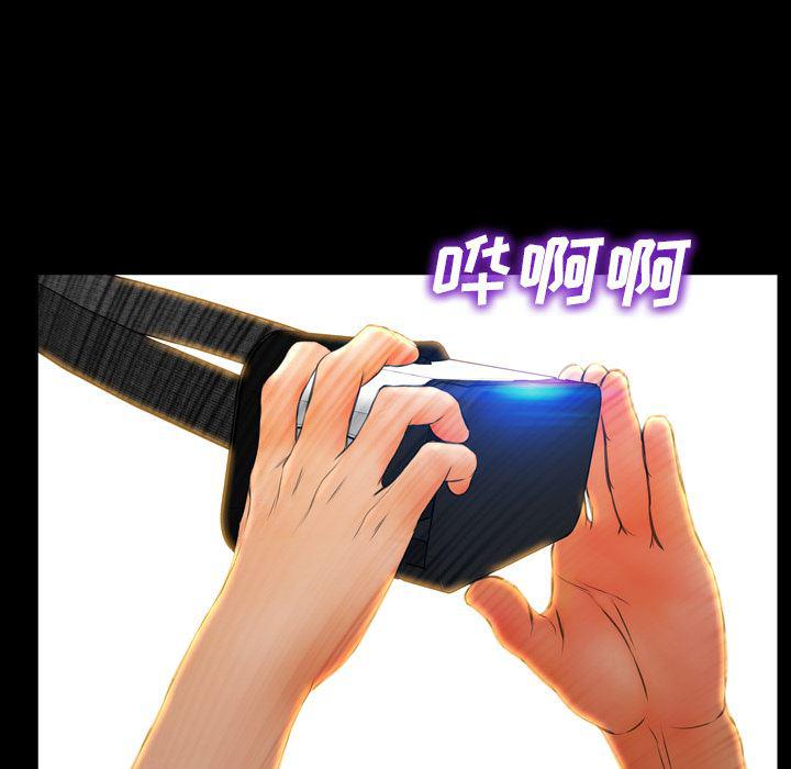 漫画阅读下载韩漫全集-20无删减无遮挡章节图片 