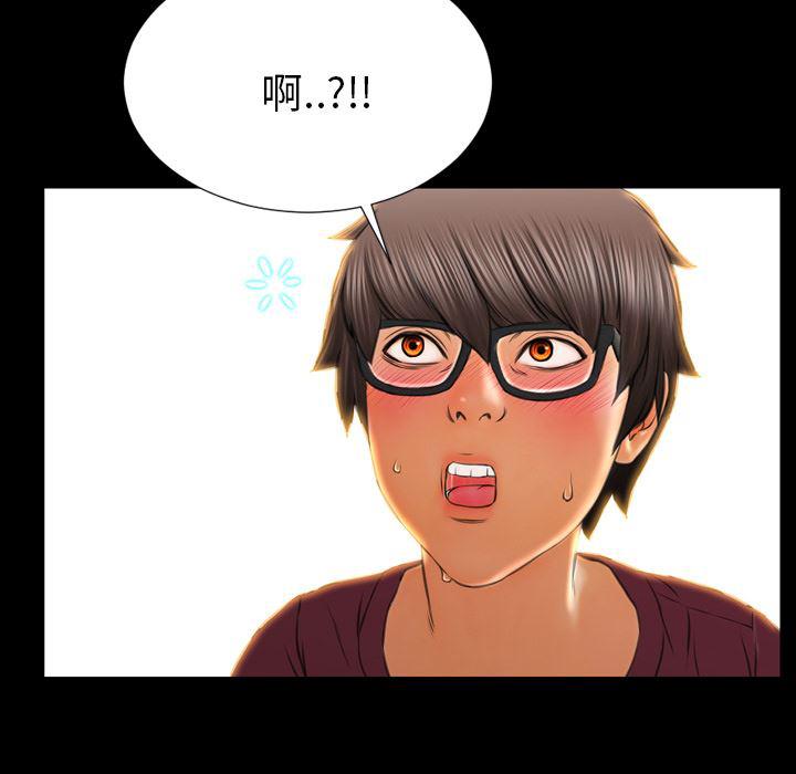 漫画阅读下载韩漫全集-20无删减无遮挡章节图片 