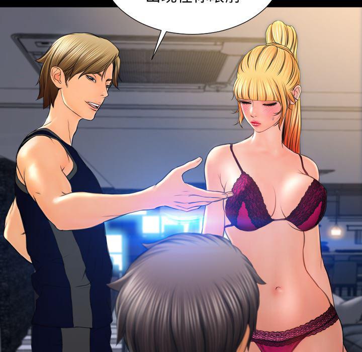 漫画阅读下载韩漫全集-21无删减无遮挡章节图片 