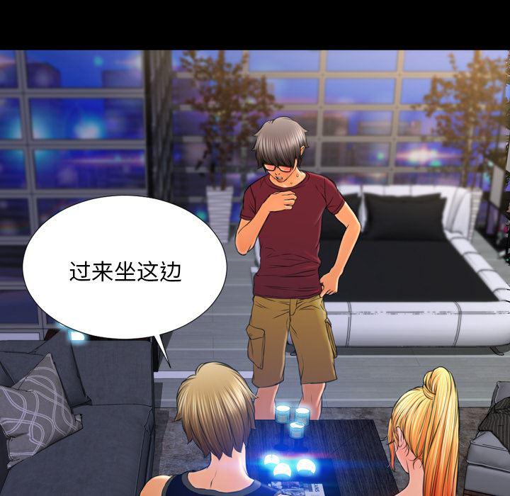 漫画阅读下载韩漫全集-21无删减无遮挡章节图片 