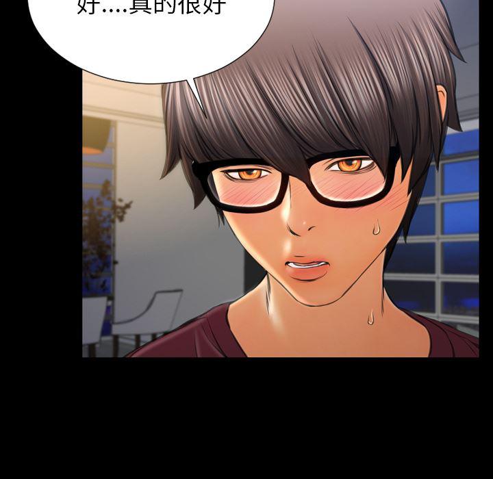 漫画阅读下载韩漫全集-21无删减无遮挡章节图片 