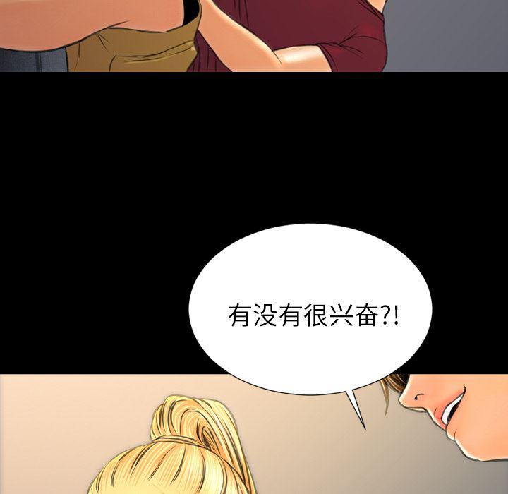 漫画阅读下载韩漫全集-21无删减无遮挡章节图片 
