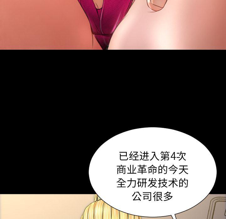 漫画阅读下载韩漫全集-21无删减无遮挡章节图片 