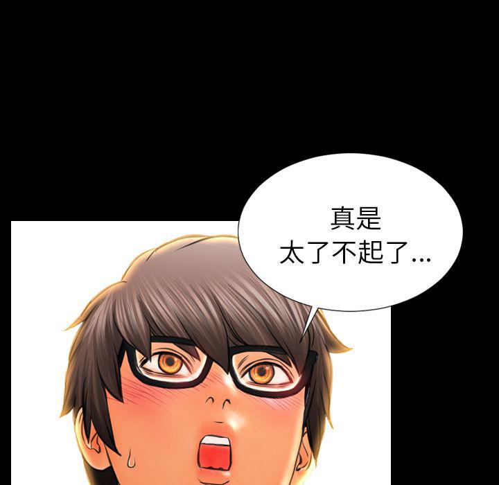 漫画阅读下载韩漫全集-21无删减无遮挡章节图片 
