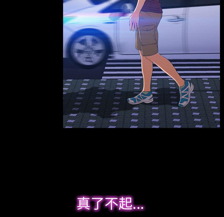 漫画阅读下载韩漫全集-21无删减无遮挡章节图片 