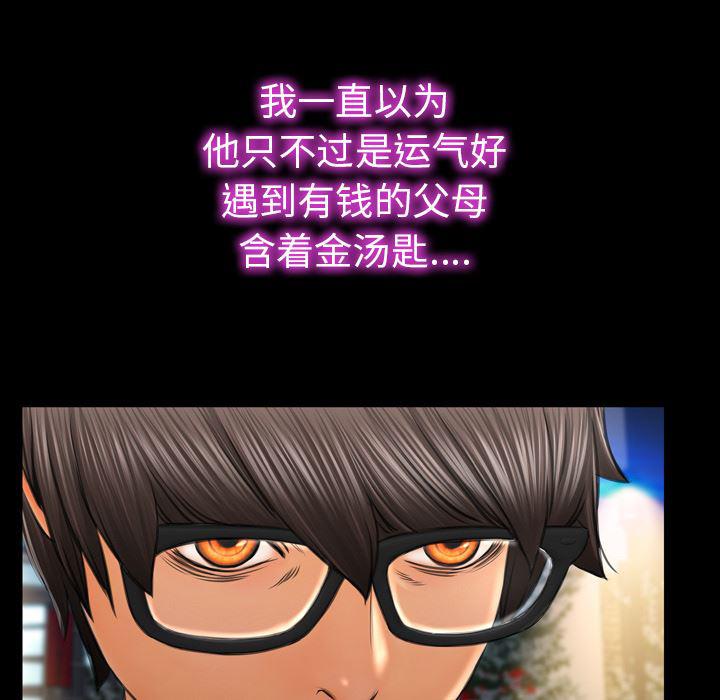 漫画阅读下载韩漫全集-21无删减无遮挡章节图片 
