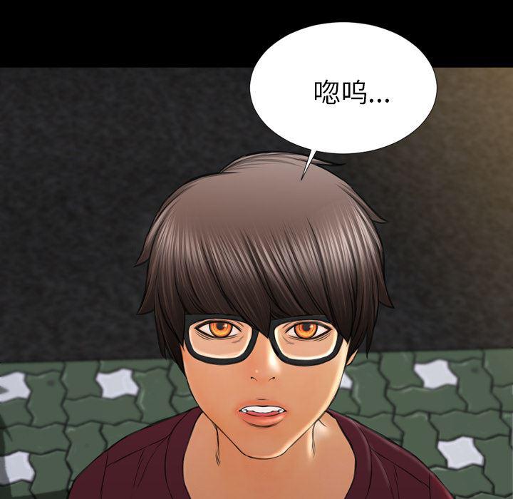 漫画阅读下载韩漫全集-21无删减无遮挡章节图片 