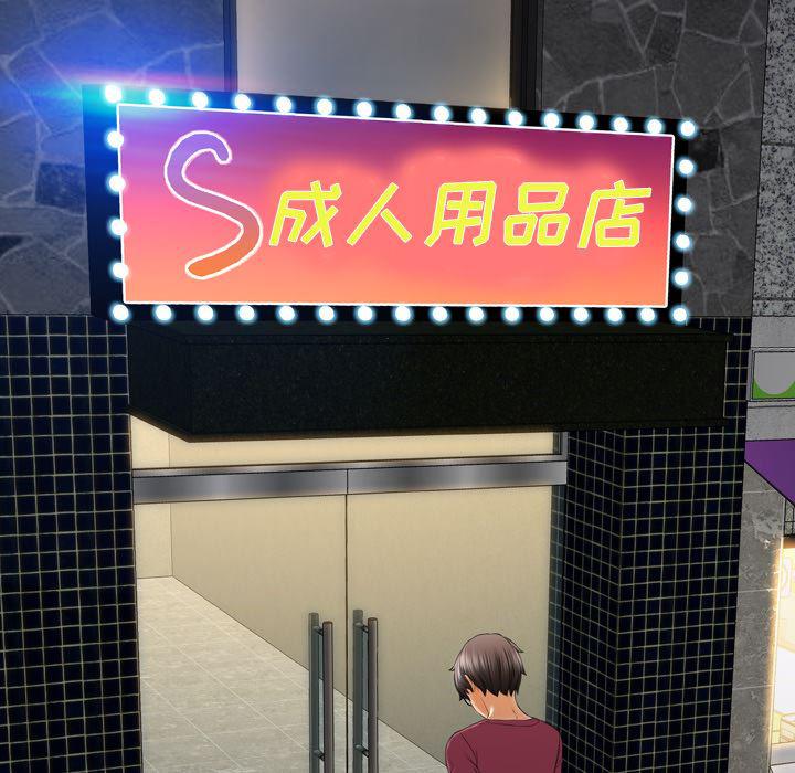 漫画阅读下载韩漫全集-21无删减无遮挡章节图片 