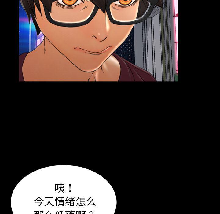 漫画阅读下载韩漫全集-21无删减无遮挡章节图片 