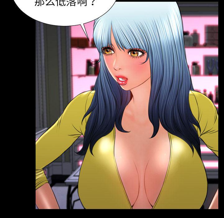 漫画阅读下载韩漫全集-21无删减无遮挡章节图片 