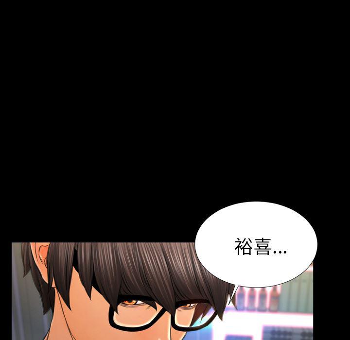 漫画阅读下载韩漫全集-21无删减无遮挡章节图片 