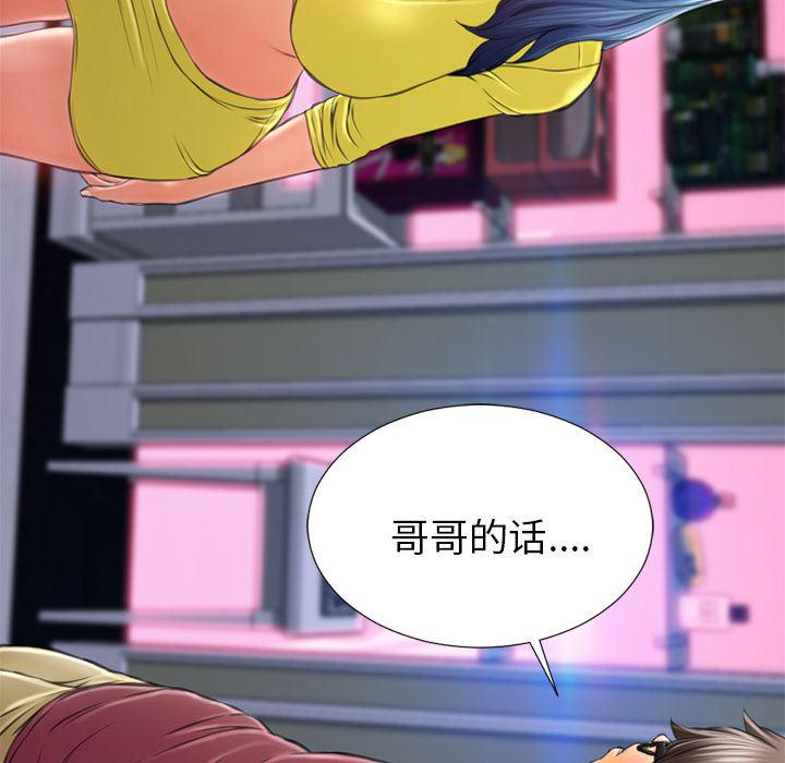 漫画阅读下载韩漫全集-21无删减无遮挡章节图片 