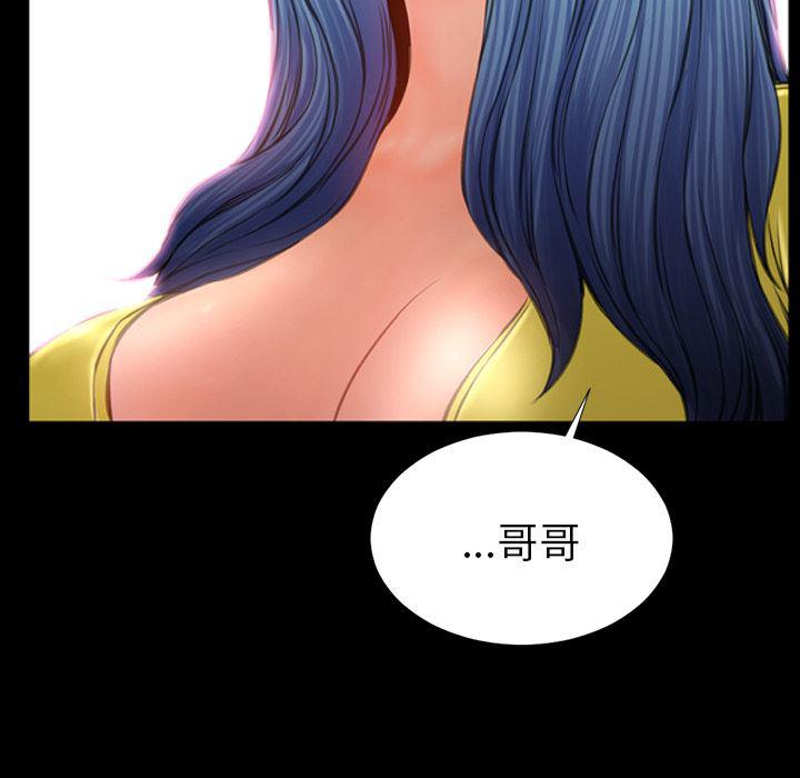 漫画阅读下载韩漫全集-21无删减无遮挡章节图片 