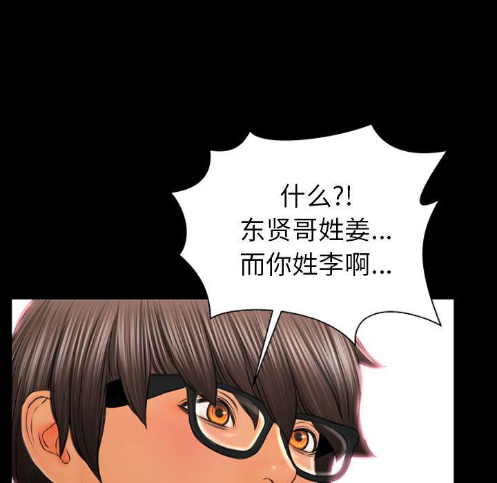 漫画阅读下载韩漫全集-21无删减无遮挡章节图片 