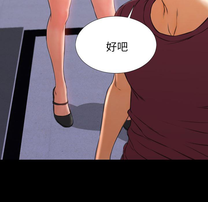 漫画阅读下载韩漫全集-22无删减无遮挡章节图片 