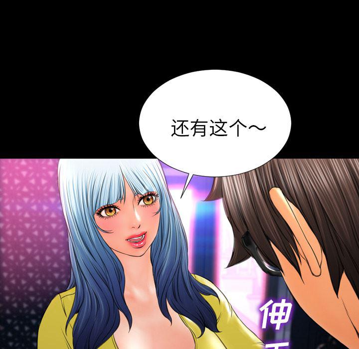 漫画阅读下载韩漫全集-22无删减无遮挡章节图片 