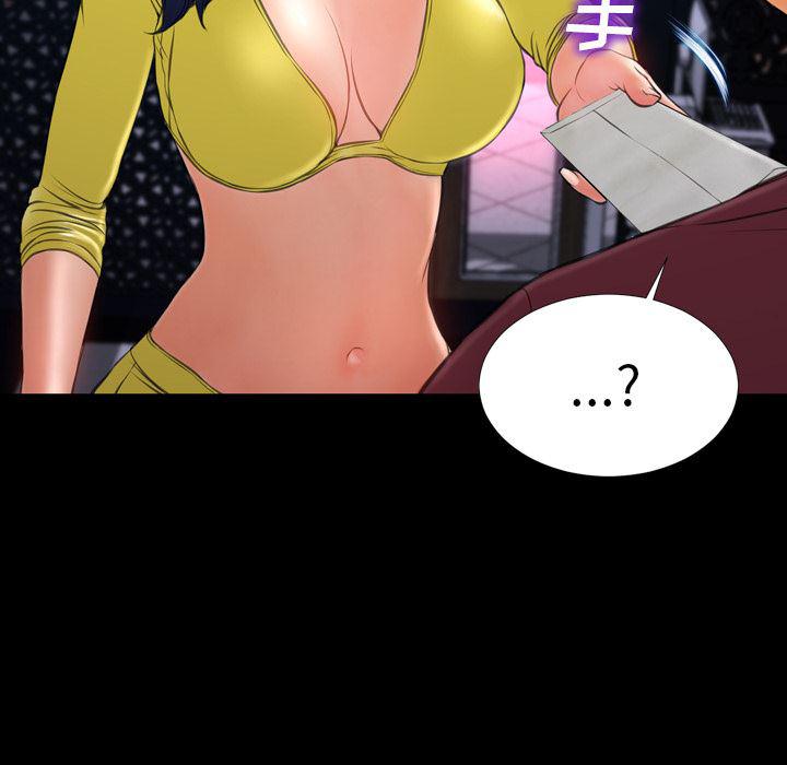 漫画阅读下载韩漫全集-22无删减无遮挡章节图片 