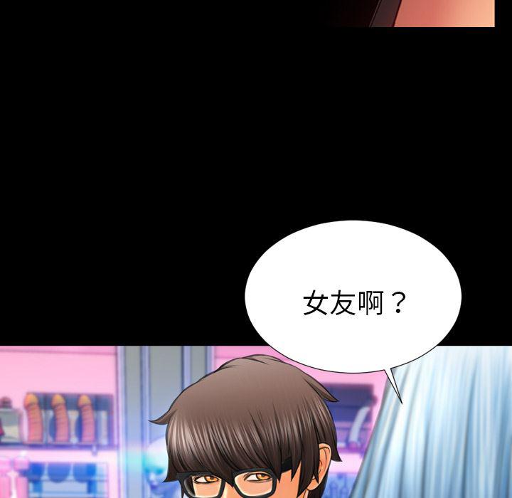 漫画阅读下载韩漫全集-22无删减无遮挡章节图片 