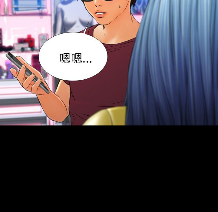 漫画阅读下载韩漫全集-22无删减无遮挡章节图片 