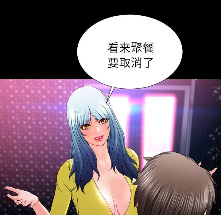 漫画阅读下载韩漫全集-22无删减无遮挡章节图片 